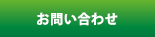 参加登録