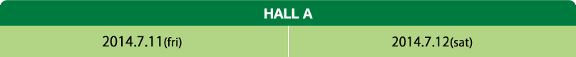 HALL A 2014.7.11(fri) | 2014.7.12(sat)